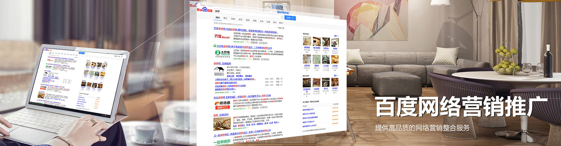 新县信息流代运营