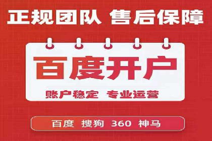 百度推广的SEM策略及其实施案例